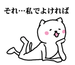 Undertake is that cat 3 sticker #6561646