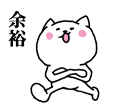 Undertake is that cat 3 sticker #6561647