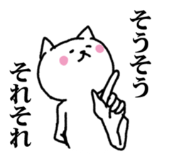 Undertake is that cat 3 sticker #6561648