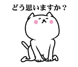 Undertake is that cat 3 sticker #6561650