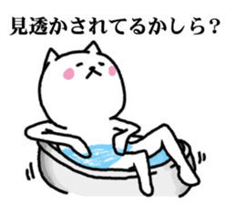 Undertake is that cat 3 sticker #6561651