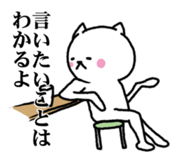 Undertake is that cat 3 sticker #6561652