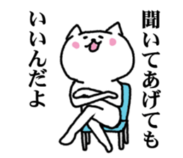 Undertake is that cat 3 sticker #6561653