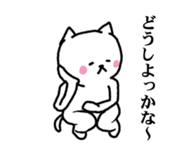 Undertake is that cat 3 sticker #6561654