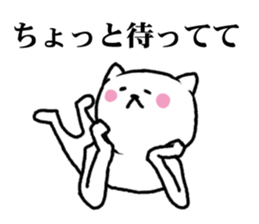 Undertake is that cat 3 sticker #6561655