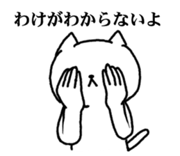 Undertake is that cat 3 sticker #6561656