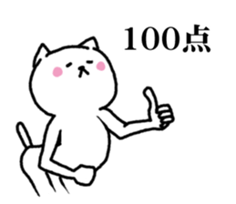 Undertake is that cat 3 sticker #6561663