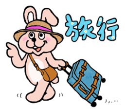 The house of s a rabbit & a tortoise 2 sticker #6561719