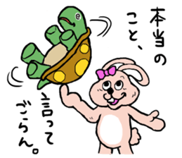 The house of s a rabbit & a tortoise 2 sticker #6561739