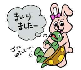 The house of s a rabbit & a tortoise 2 sticker #6561740