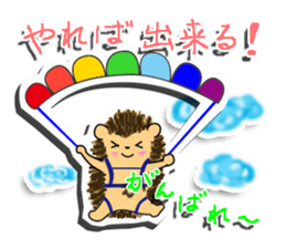 The 1st of hedgehog Hopi. sticker #6561829