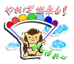 The 1st of hedgehog Hopi. sticker #6561829