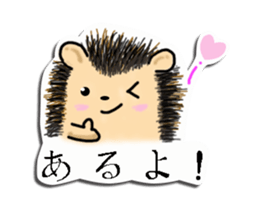 The 1st of hedgehog Hopi. sticker #6561833