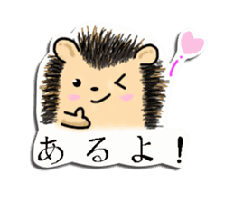 The 1st of hedgehog Hopi. sticker #6561833