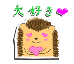 The 1st of hedgehog Hopi. sticker #6561855