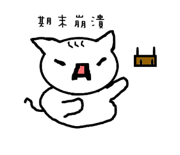 CollegeLife sticker #6561984