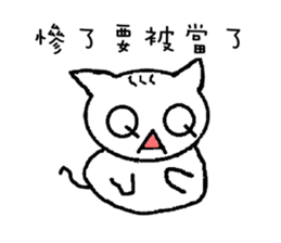 CollegeLife sticker #6561987