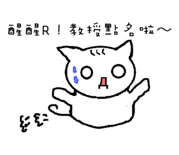 CollegeLife sticker #6561989