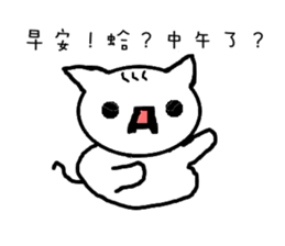 CollegeLife sticker #6561990