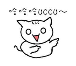 CollegeLife sticker #6561993