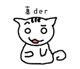 CollegeLife sticker #6561994