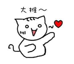 CollegeLife sticker #6561996