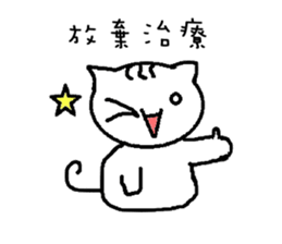 CollegeLife sticker #6561997