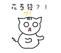 CollegeLife sticker #6561999