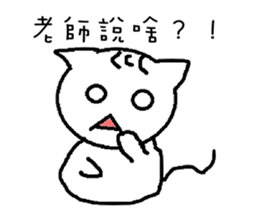 CollegeLife sticker #6562001