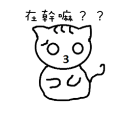 CollegeLife sticker #6562007