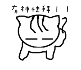 CollegeLife sticker #6562008