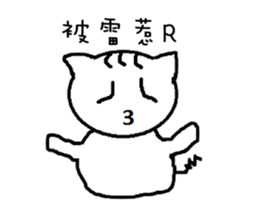 CollegeLife sticker #6562009