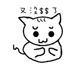 CollegeLife sticker #6562010