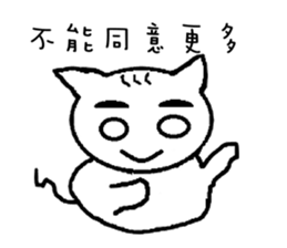 CollegeLife sticker #6562011