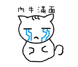 CollegeLife sticker #6562013