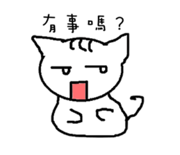 CollegeLife sticker #6562018