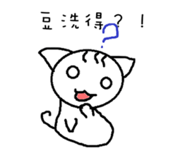 CollegeLife sticker #6562019