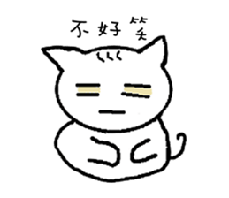 CollegeLife sticker #6562020