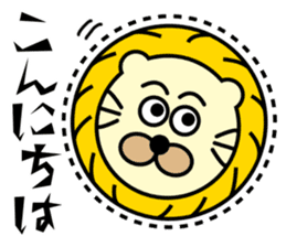 zoo and aquarium sticker #6562385