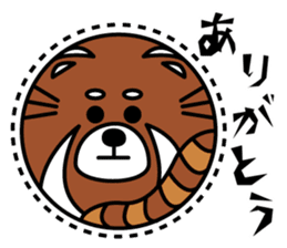 zoo and aquarium sticker #6562388