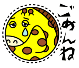 zoo and aquarium sticker #6562390