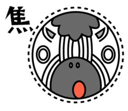 zoo and aquarium sticker #6562403