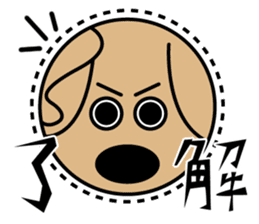 zoo and aquarium sticker #6562408