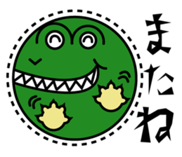 zoo and aquarium sticker #6562416