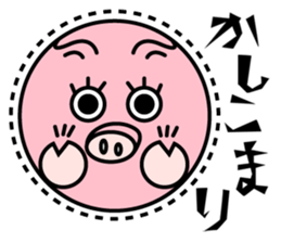 zoo and aquarium sticker #6562418