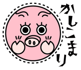 zoo and aquarium sticker #6562418