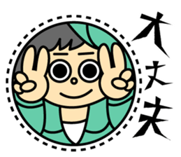 zoo and aquarium sticker #6562420