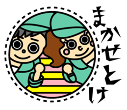 zoo and aquarium sticker #6562423