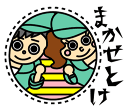 zoo and aquarium sticker #6562423