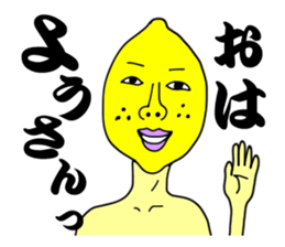 Alien lemon. kansai dialect . sticker #6562464